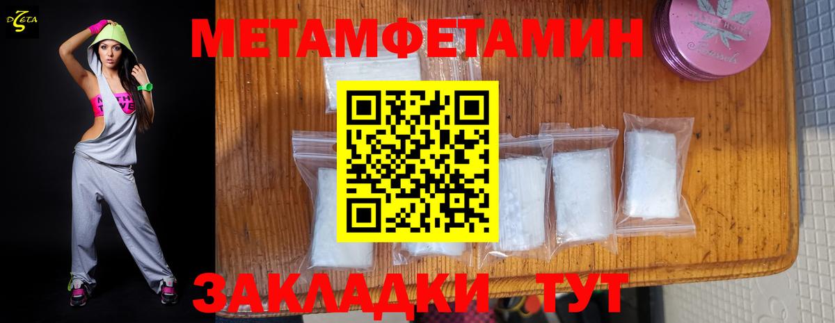 Amphetamine  Amphetamine  Вход с VPN  Amphetamine Розовый  Переславль-Залесский 