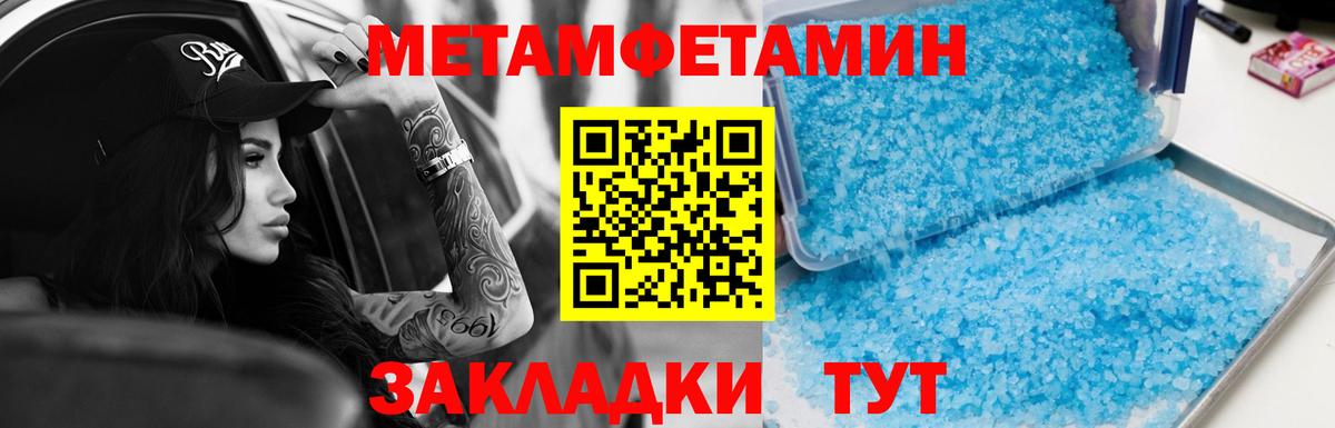 АМФЕТАМИН VHQ Переславль-Залесский
