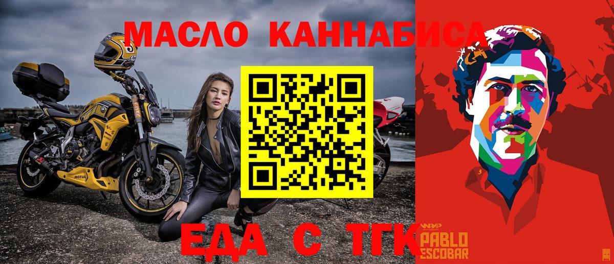 Переславль-Залесский  Canna-Cookies марихуана  Вход с VPN 
