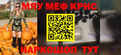 альфа пвп VHQ Бугуруслан