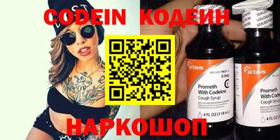 метамфетамин Бузулук