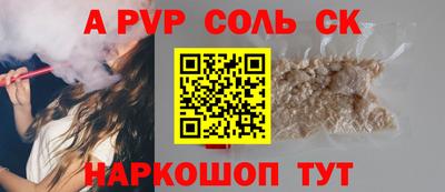 метамфетамин Бузулук