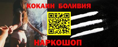 гашишное масло Будённовск