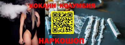 гашишное масло Будённовск