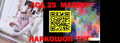 метамфетамин Бузулук