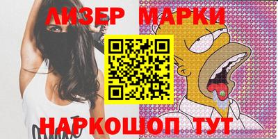 метамфетамин Бузулук