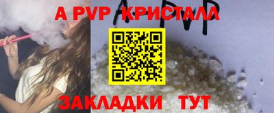 метамфетамин Бузулук