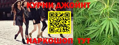 гашишное масло Будённовск