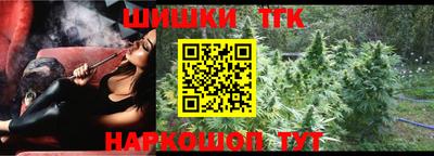 гашишное масло Будённовск