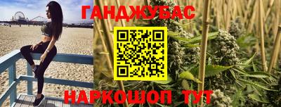 метамфетамин Бузулук