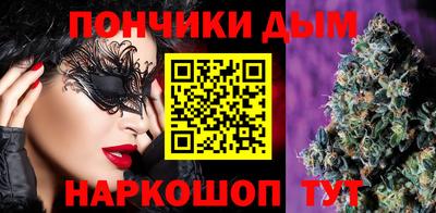 метамфетамин Бузулук