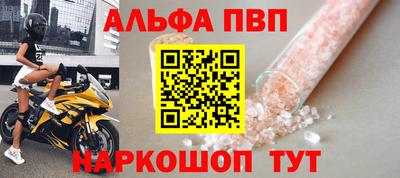 гашишное масло Будённовск