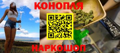 гашишное масло Будённовск