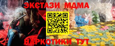 метамфетамин Бузулук
