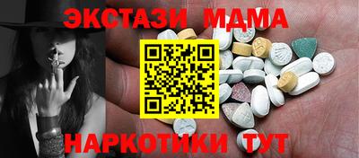 метамфетамин Бузулук
