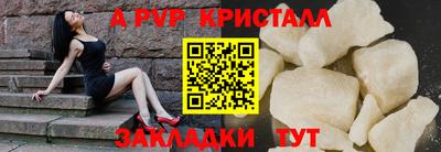 альфа пвп VHQ Бугуруслан