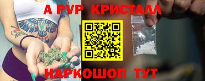 гашишное масло Будённовск