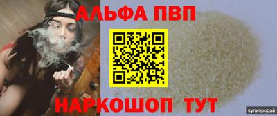 гашишное масло Будённовск