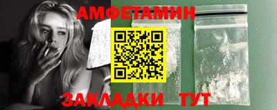 метамфетамин Бузулук