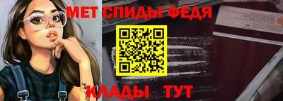 альфа пвп VHQ Бугуруслан