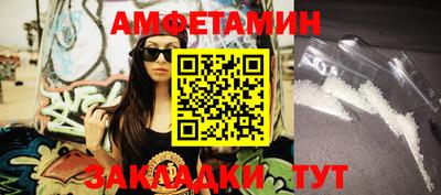 альфа пвп VHQ Бугуруслан