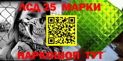метамфетамин Бузулук