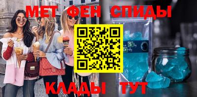 альфа пвп VHQ Бугуруслан