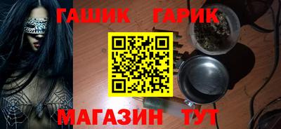 альфа пвп VHQ Бугуруслан