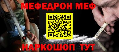 метамфетамин Бузулук