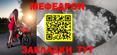 метамфетамин Бузулук