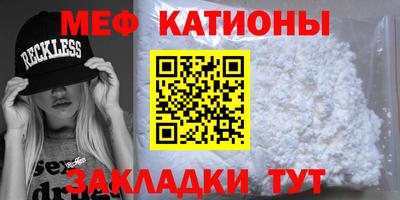 метамфетамин Бузулук