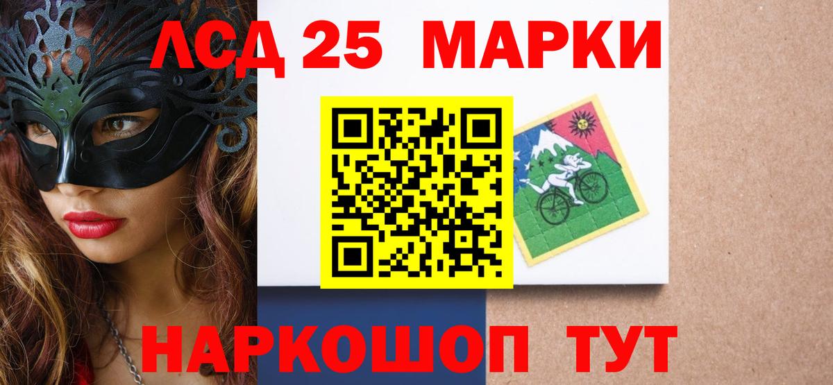 Лсд 25 экстази ecstasy  ЛСД экстази кислота  Переславль-Залесский  Вход с VPN 