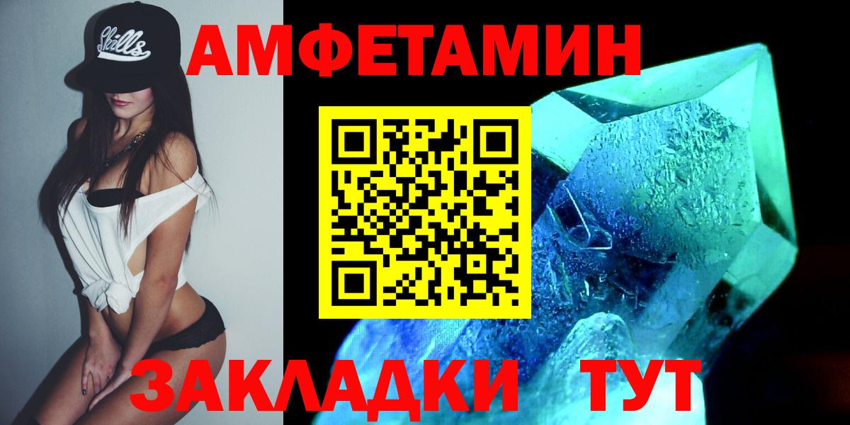 Метамфетамин витя  Вход с VPN  Метамфетамин витя  Переславль-Залесский 