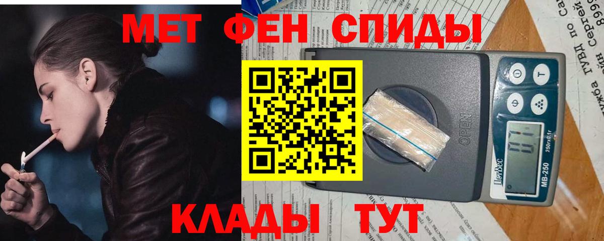 Первитин мет Переславль-Залесский