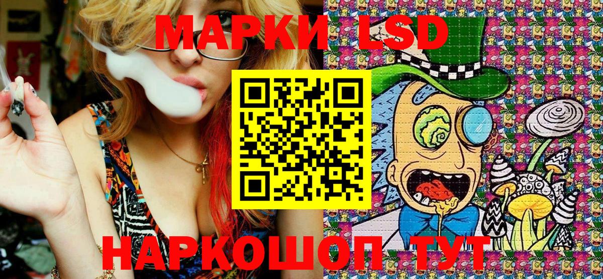 Наркотические марки 1500мкг  Наркотические марки 1500мкг  Вход с VPN  цена наркотик  Переславль-Залесский 