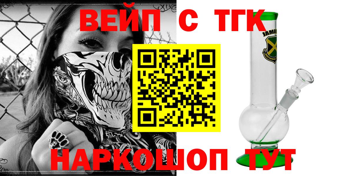 ТГК концентрат Переславль-Залесский
