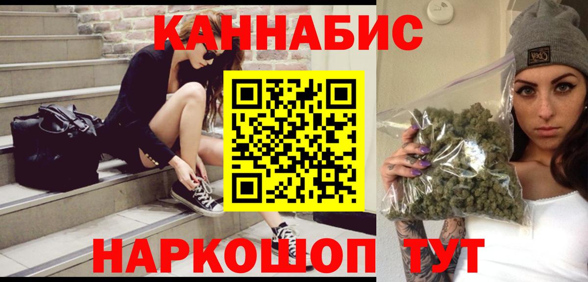 Марихуана OG Kush Переславль-Залесский